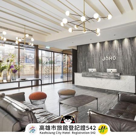 Joho Hotel Kao-siung Exteriér fotografie
