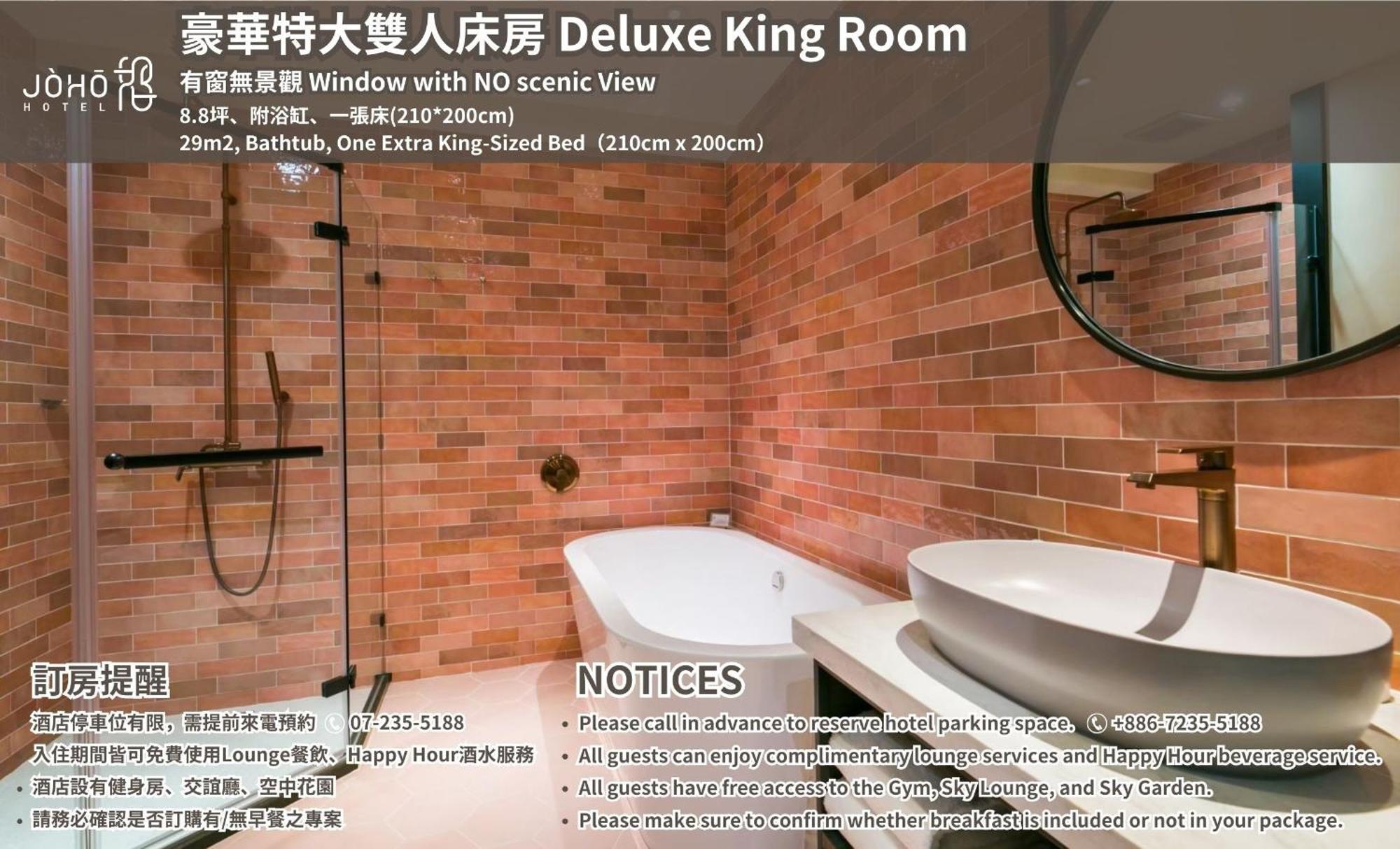 Joho Hotel Kao-siung Exteriér fotografie