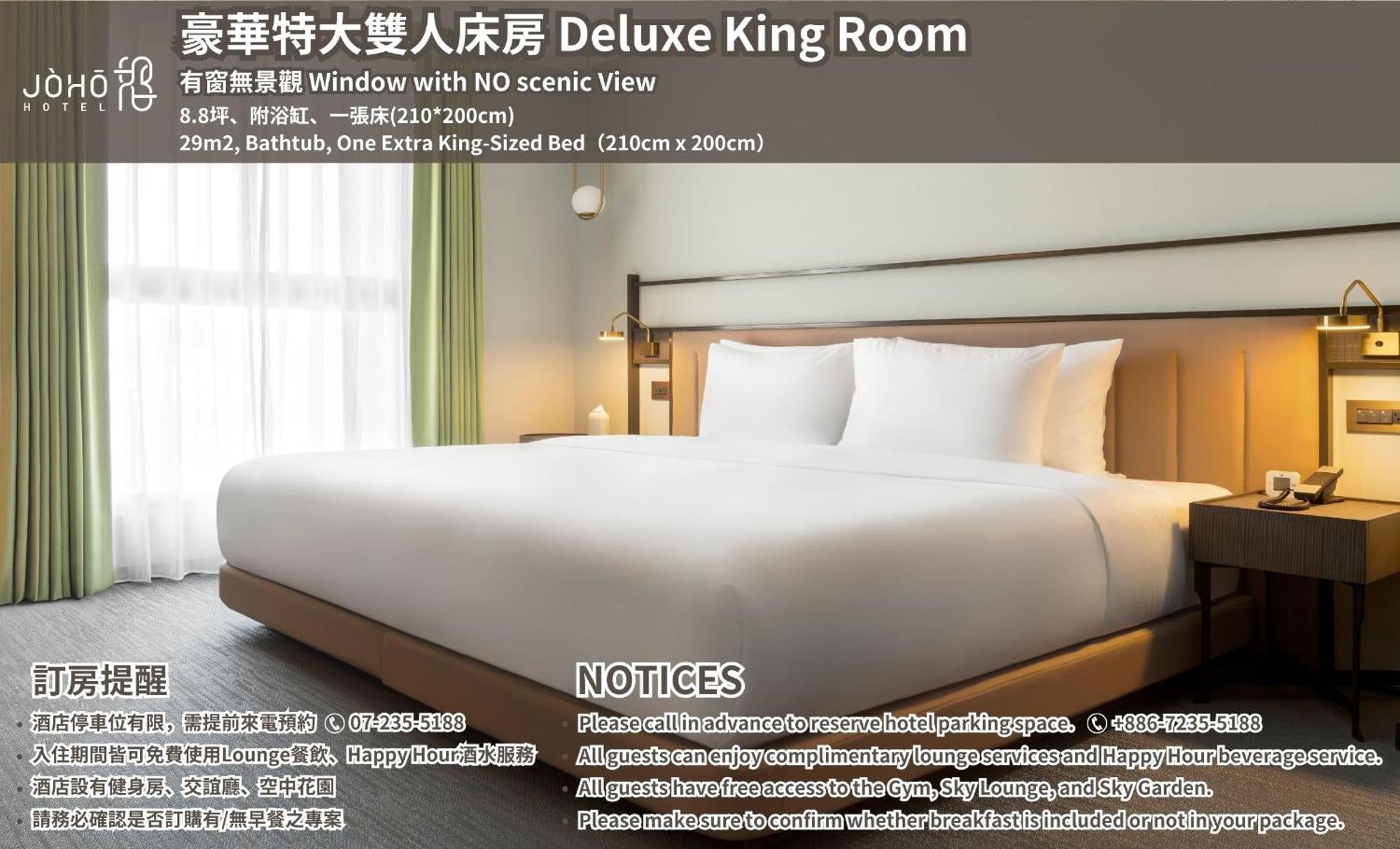 Joho Hotel Kao-siung Exteriér fotografie