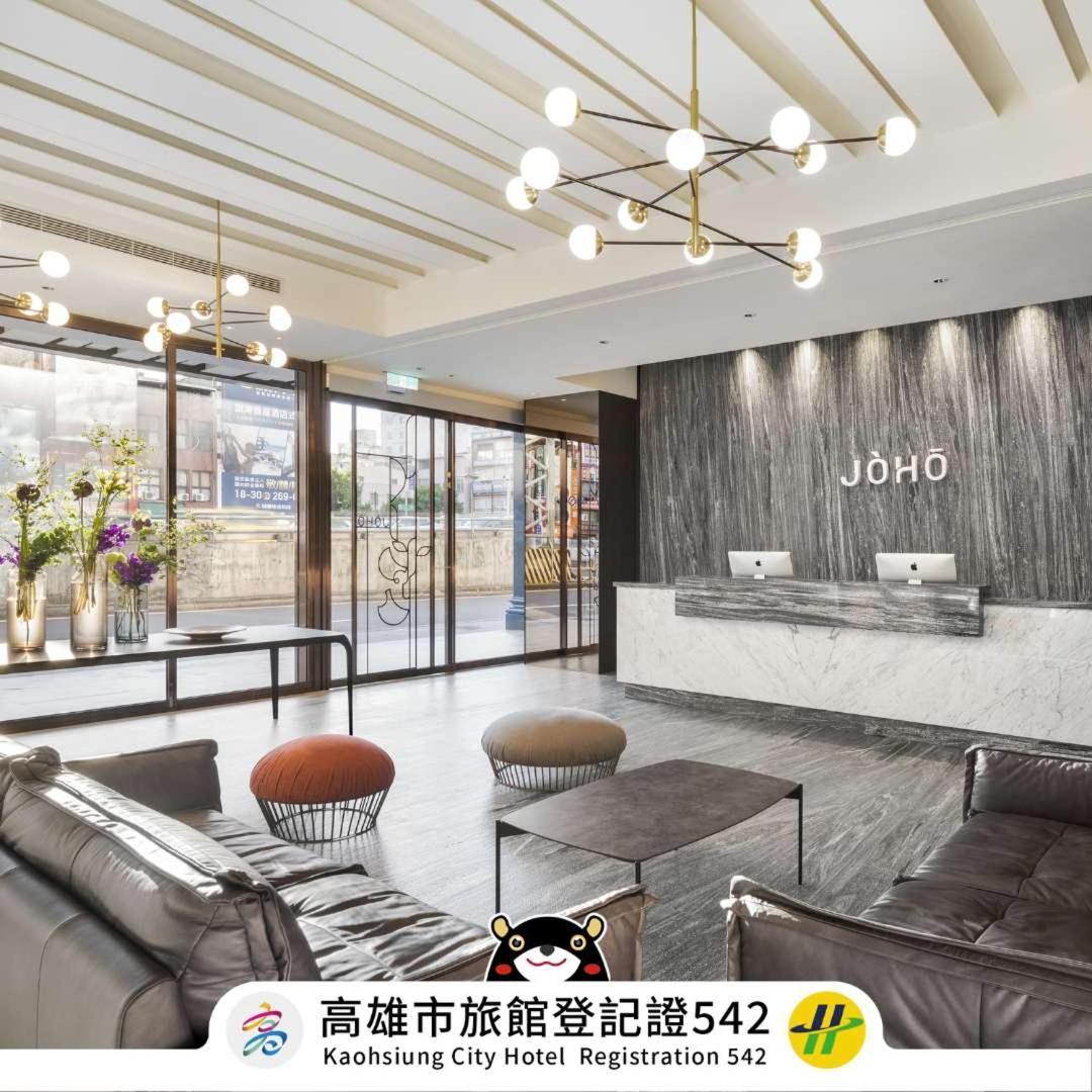 Joho Hotel Kao-siung Exteriér fotografie