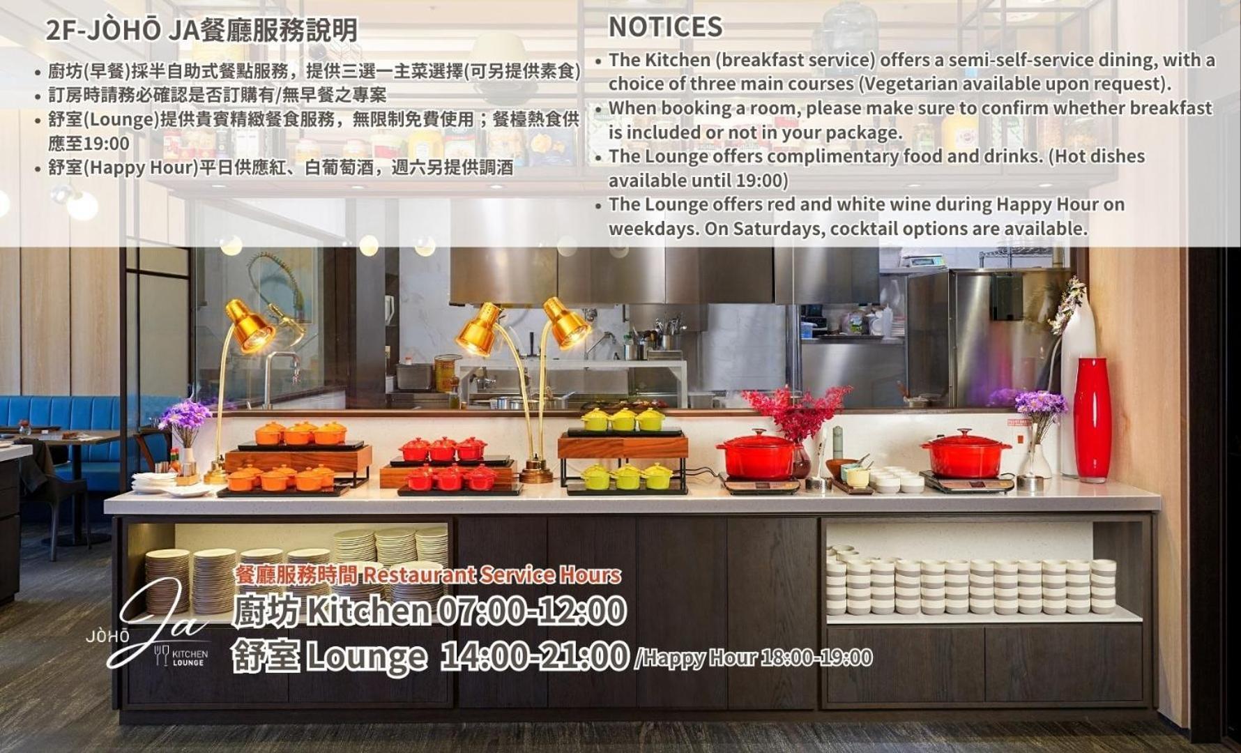 Joho Hotel Kao-siung Exteriér fotografie