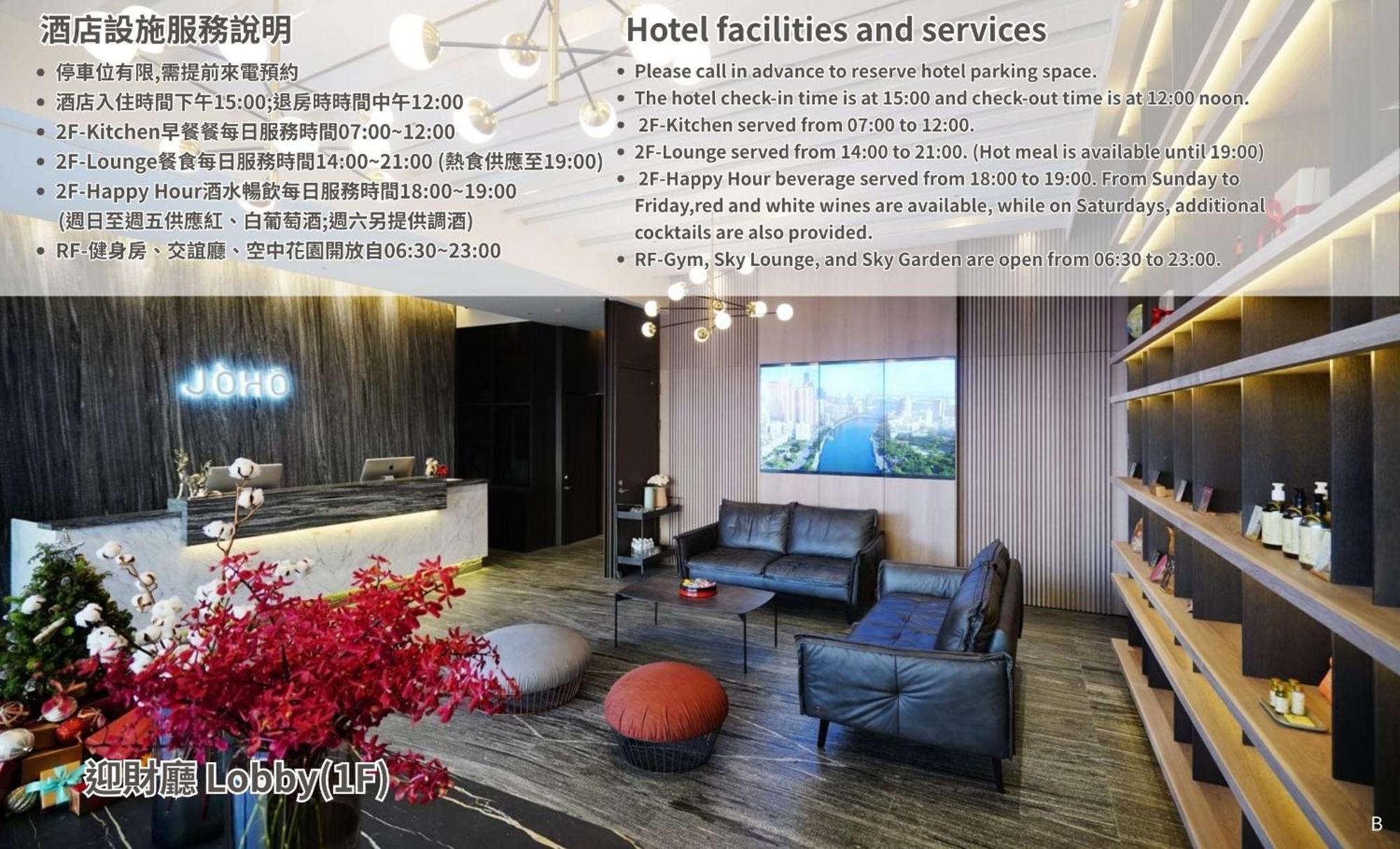 Joho Hotel Kao-siung Exteriér fotografie