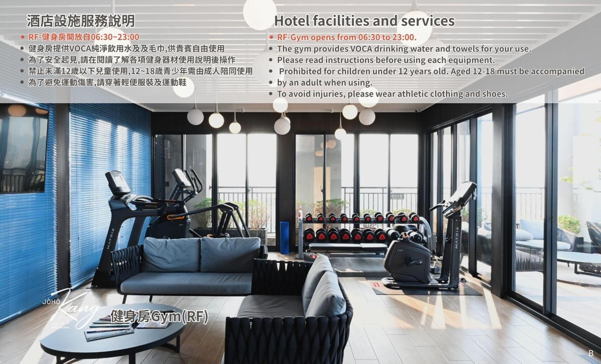 Joho Hotel Kao-siung Exteriér fotografie