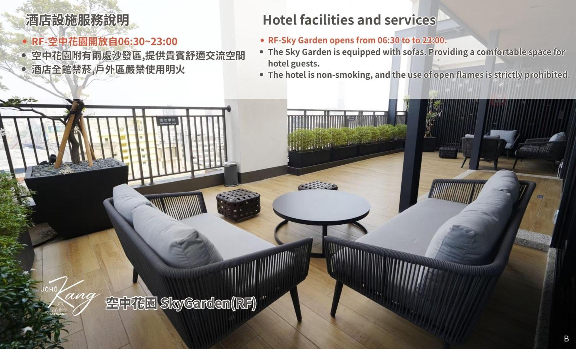 Joho Hotel Kao-siung Exteriér fotografie