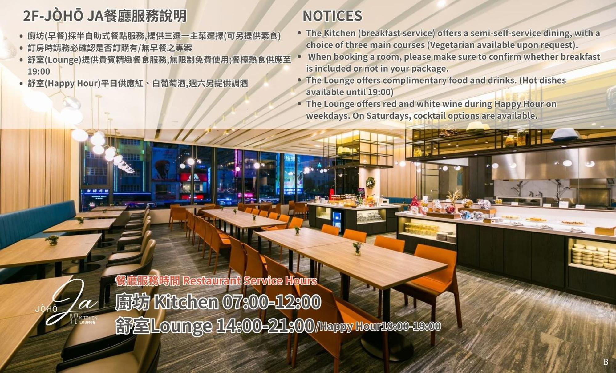 Joho Hotel Kao-siung Exteriér fotografie