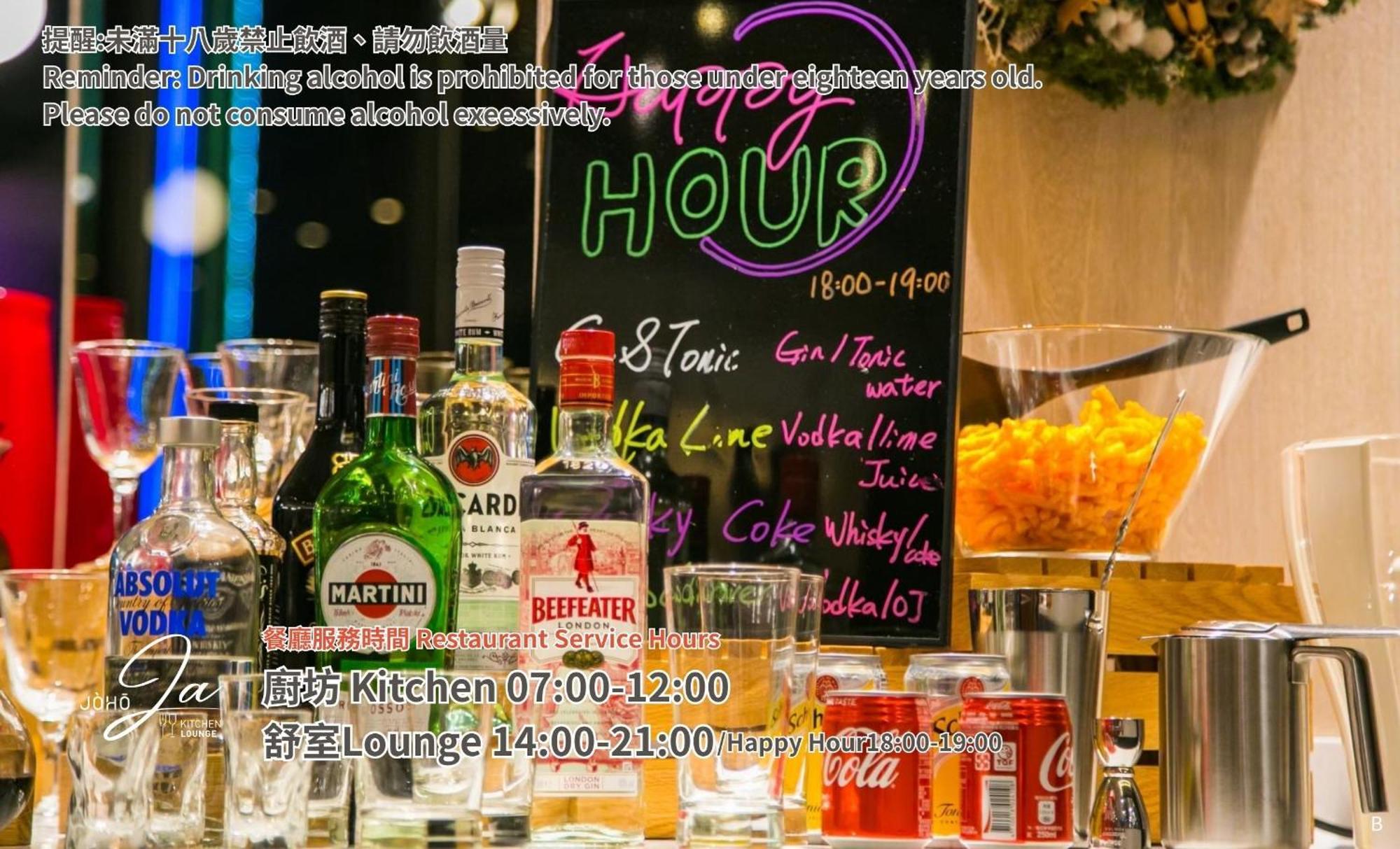 Joho Hotel Kao-siung Exteriér fotografie