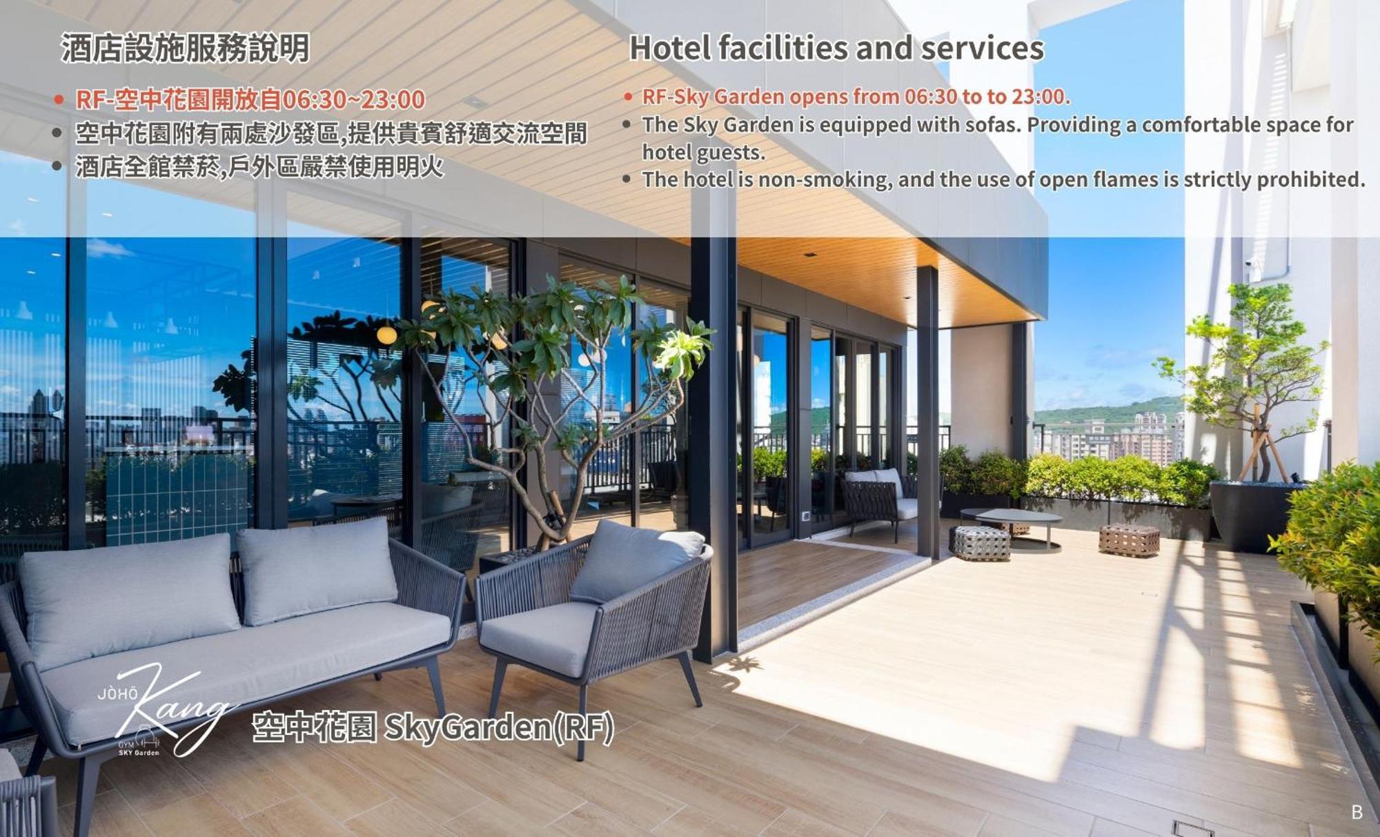 Joho Hotel Kao-siung Exteriér fotografie