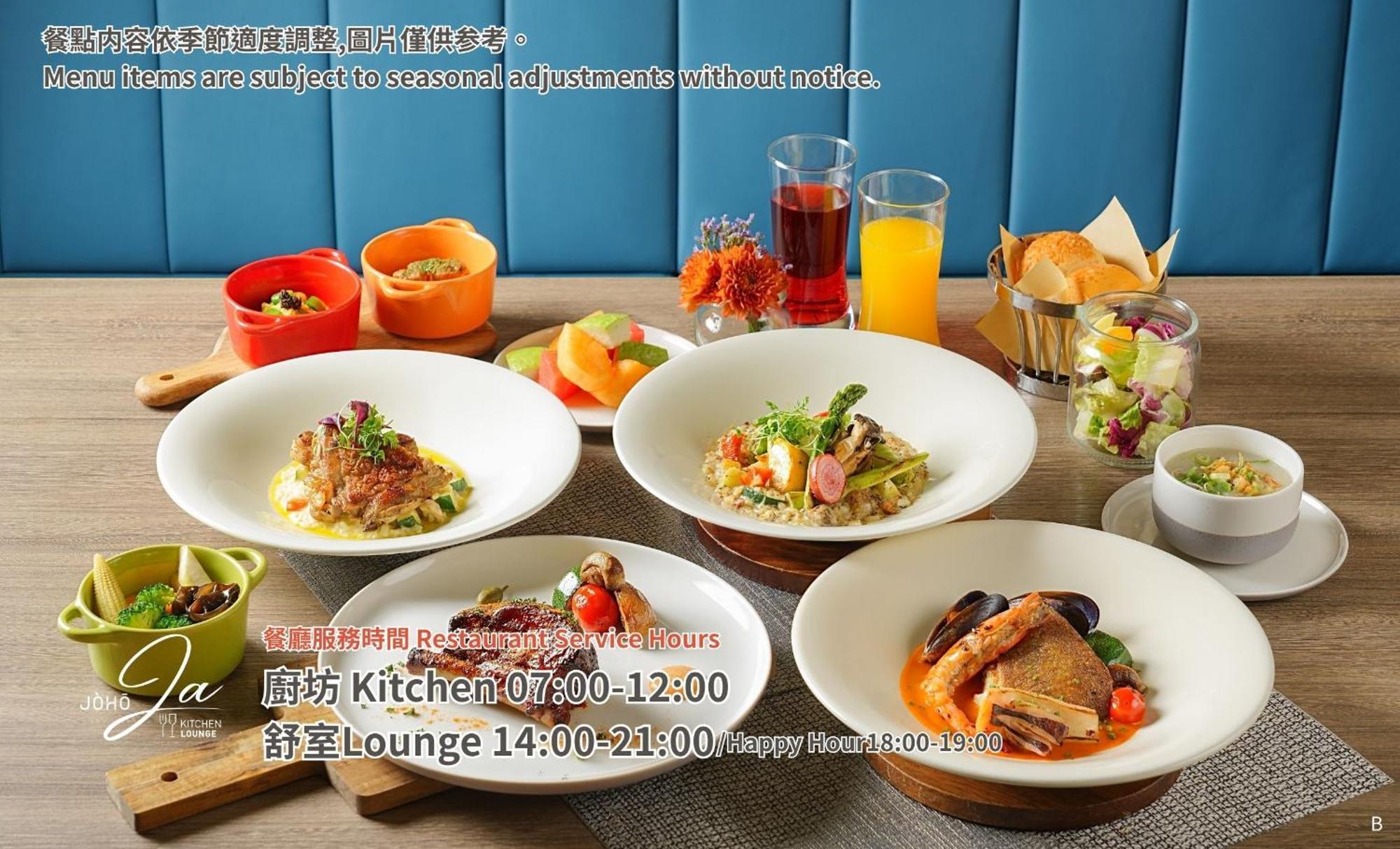 Joho Hotel Kao-siung Exteriér fotografie