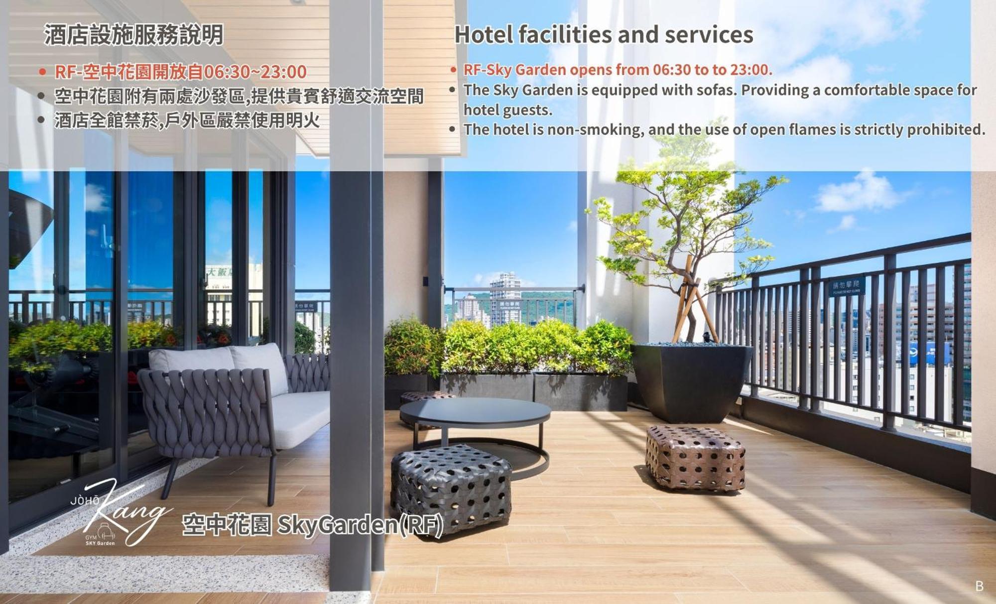Joho Hotel Kao-siung Exteriér fotografie